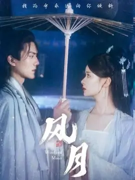 九九在线视频年代群像剧长夜灯火封面