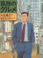 九九在线视频美食竞技综艺厨房有戏封面